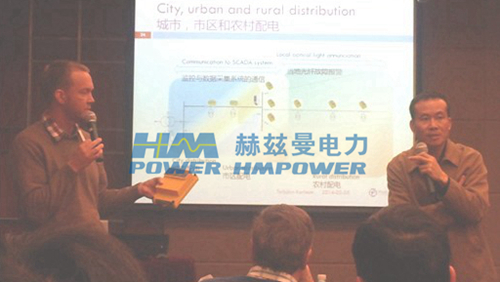 一、二次設(shè)備融合