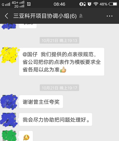 小型化開(kāi)關(guān)柜