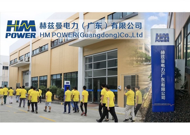 高壓開關(guān)柜制造商「赫茲曼電力」