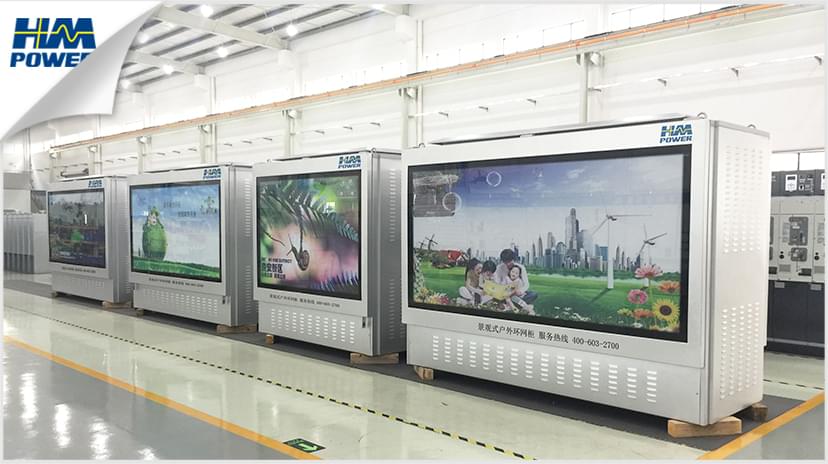 戶外開(kāi)關(guān)箱