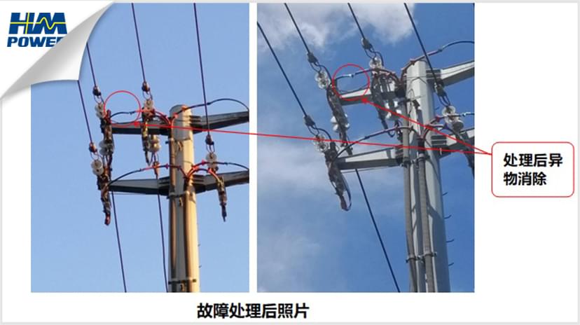 IPS小電流接地故障檢測(cè)裝置