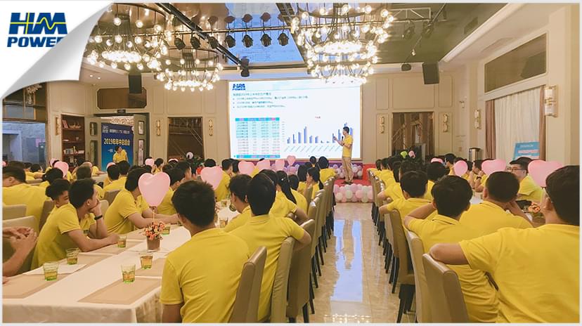 同舟共榮譽(yù)，齊心啟征程，赫茲曼2019年中總結(jié)大會