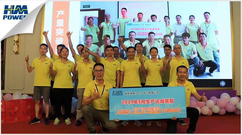 同舟共榮譽(yù)，齊心啟征程，赫茲曼2019年中總結(jié)大會