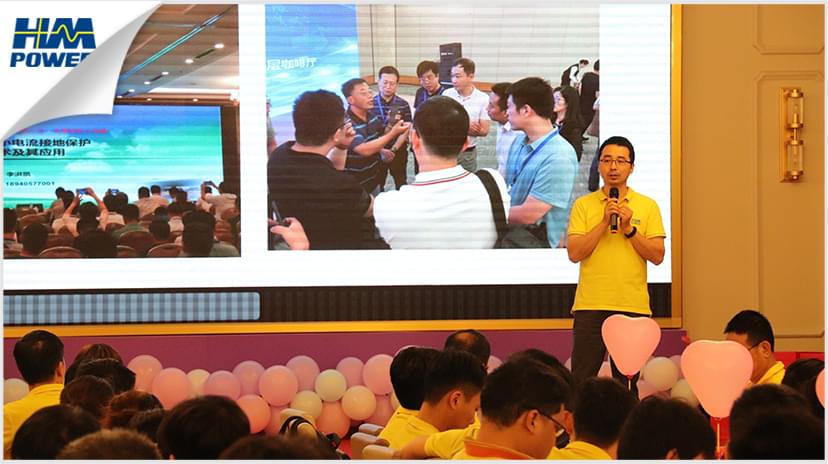 同舟共榮譽(yù)，齊心啟征程，赫茲曼2019年中總結(jié)大會