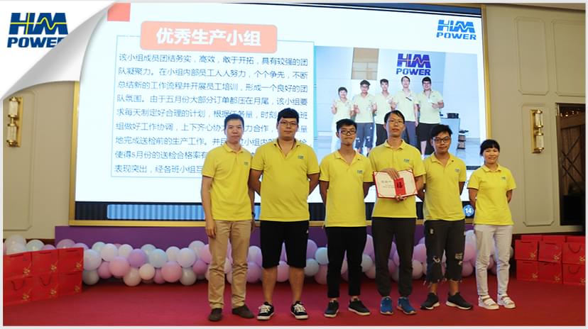 同舟共榮譽(yù)，齊心啟征程，赫茲曼2019年中總結(jié)大會