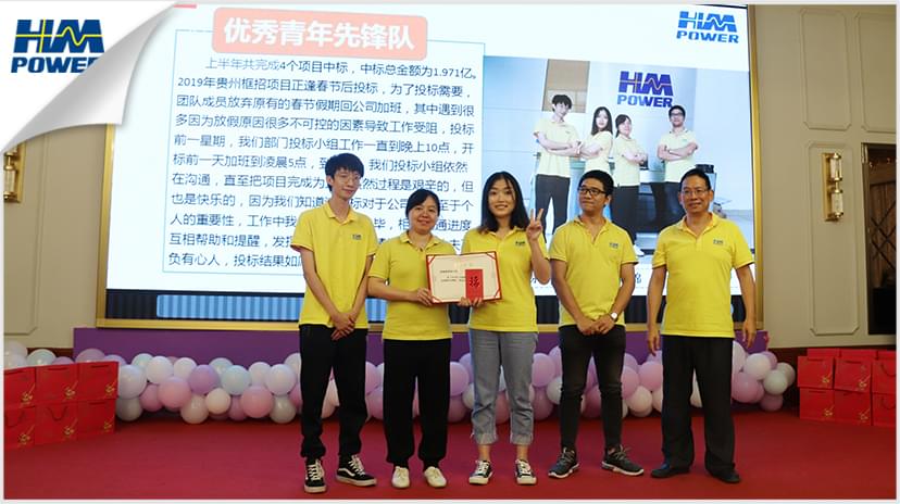 同舟共榮譽(yù)，齊心啟征程，赫茲曼2019年中總結(jié)大會