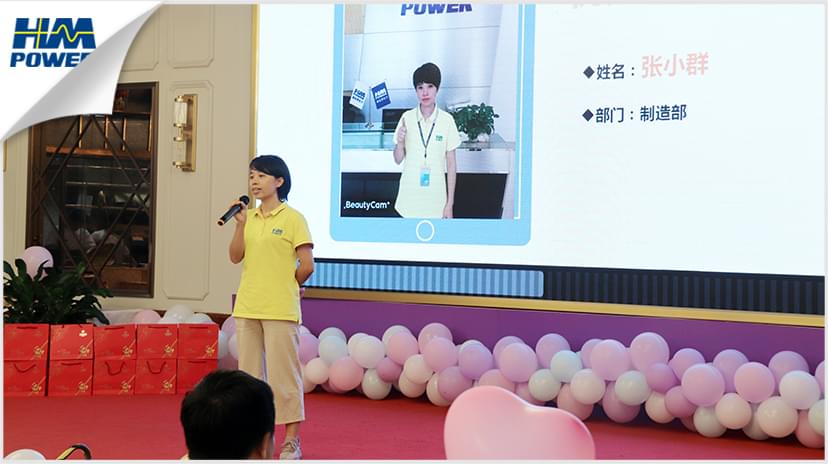 同舟共榮譽(yù)，齊心啟征程，赫茲曼2019年中總結(jié)大會