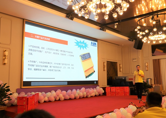 同舟共榮譽，齊心啟征程，赫茲曼2019年中總結(jié)大會