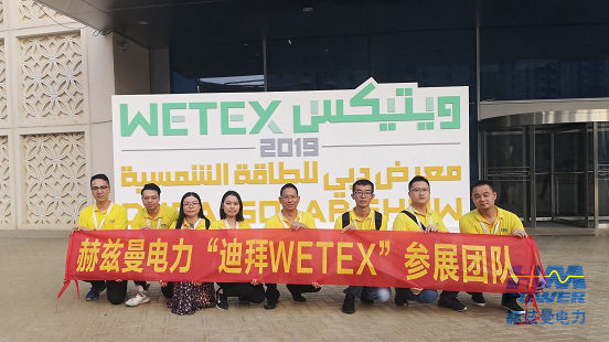 一帶一路，中東始行