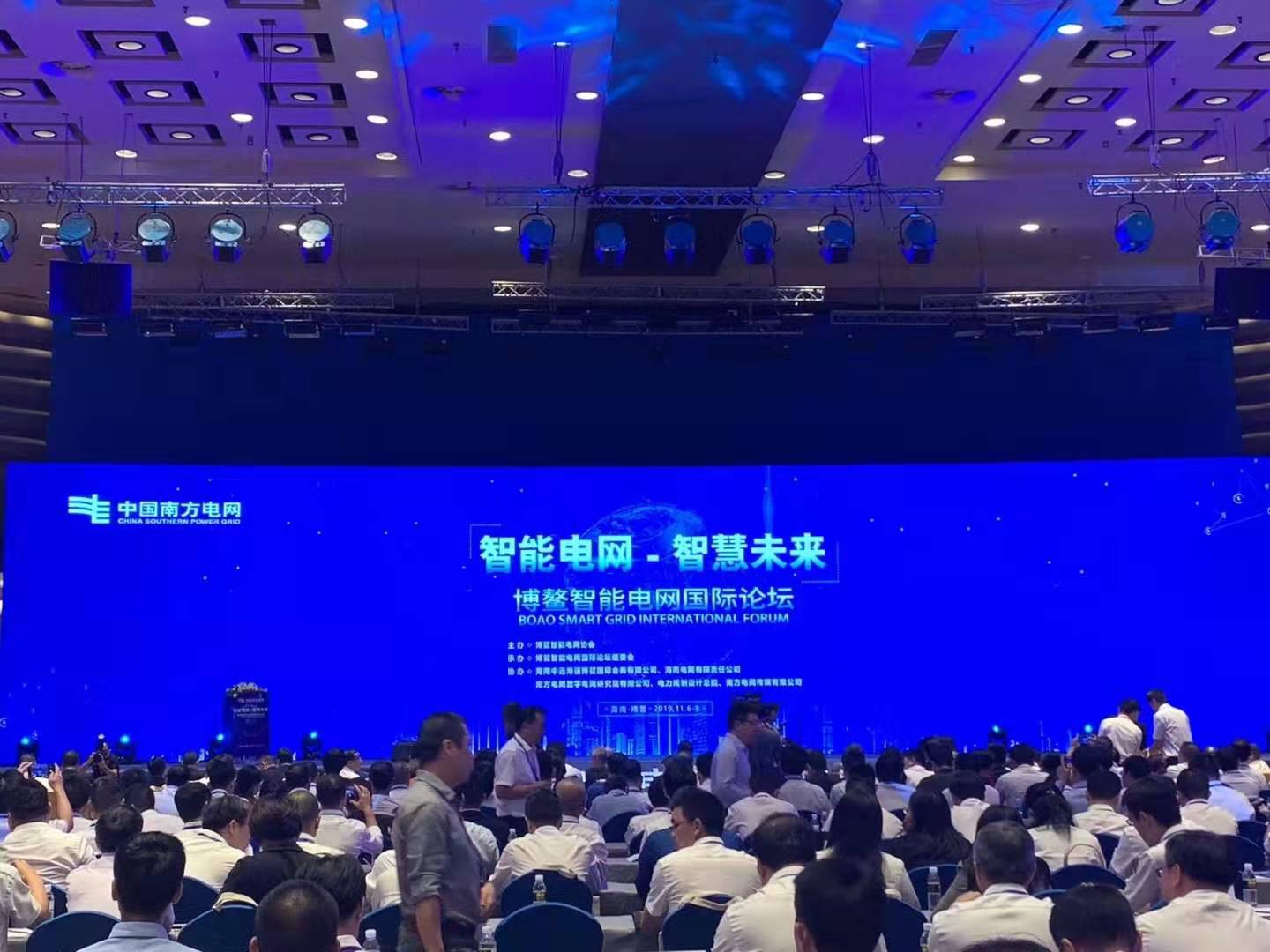 赫茲曼參與博鰲智能電網(wǎng)示范區(qū)建設(shè)，助力提升電網(wǎng)泛在連接能力