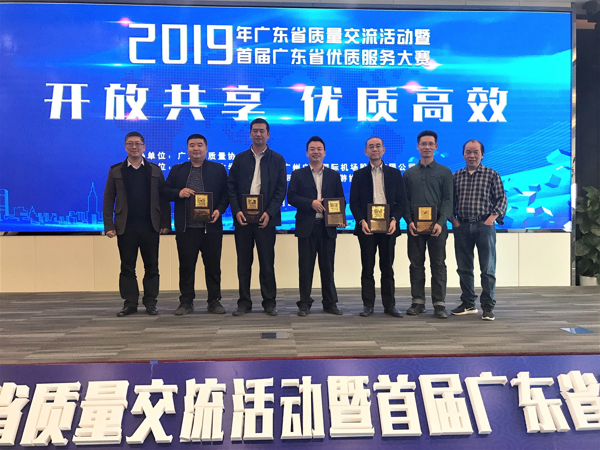 共建質(zhì)量信用體系 | 赫茲曼電力榮膺《廣東省市場(chǎng)質(zhì)量信用AA級(jí)用戶滿意產(chǎn)品》證書(shū)