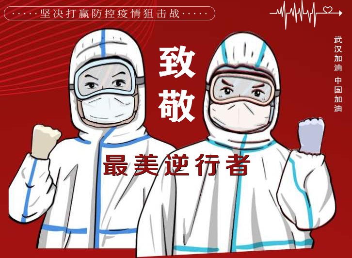 防疫做貢獻，復(fù)工感恩情|佛山市常務(wù)副市長一行蒞臨我司送溫暖