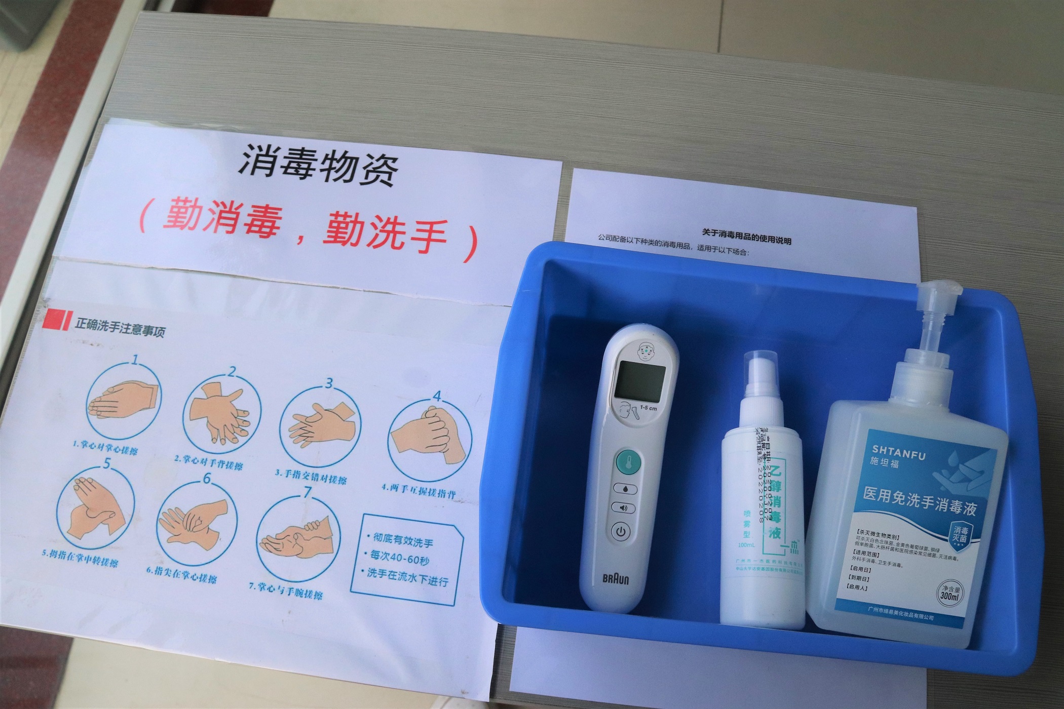 防疫做貢獻，復(fù)工感恩情|佛山市常務(wù)副市長一行蒞臨我司送溫暖