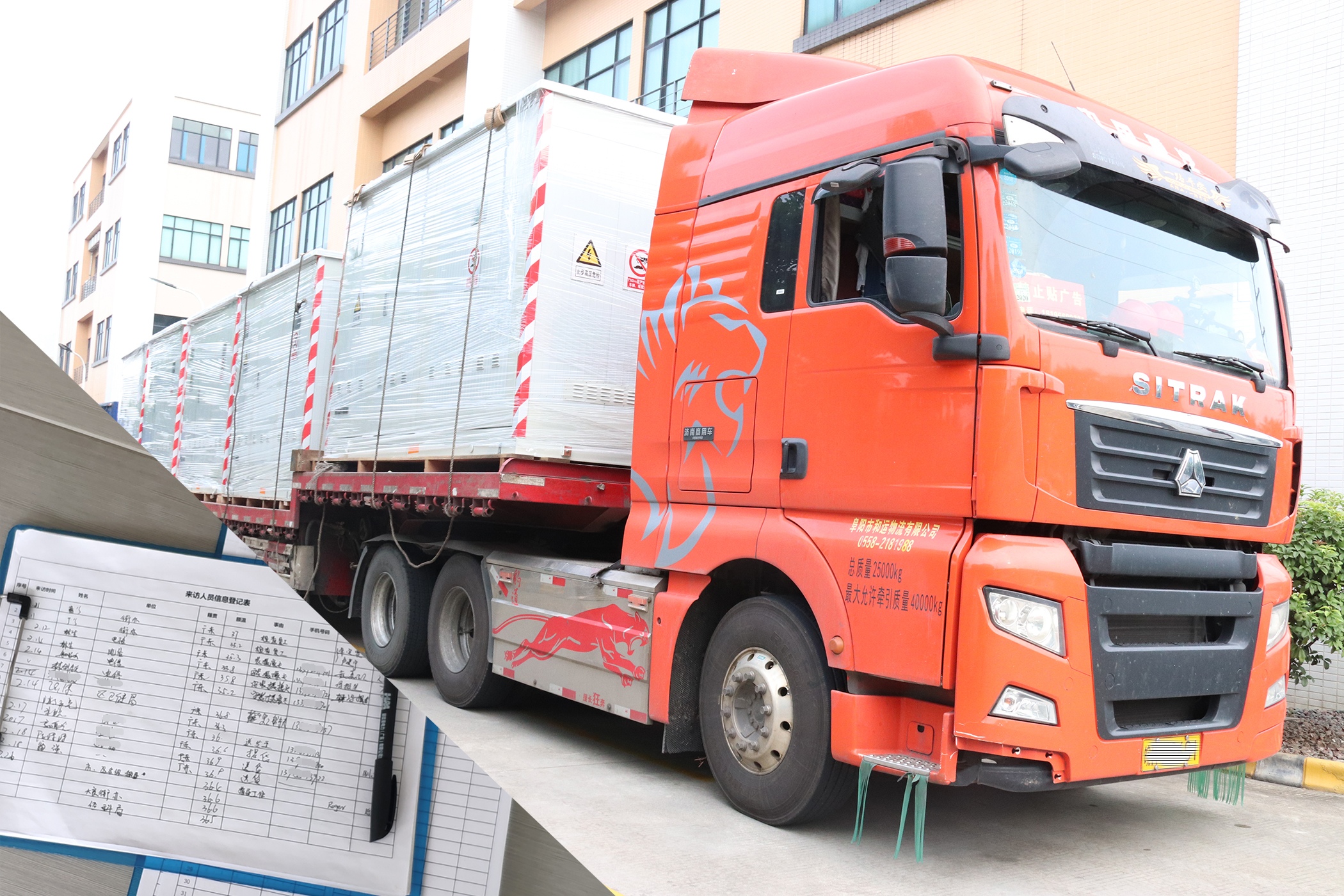 防疫做貢獻，復(fù)工感恩情|佛山市常務(wù)副市長一行蒞臨我司送溫暖