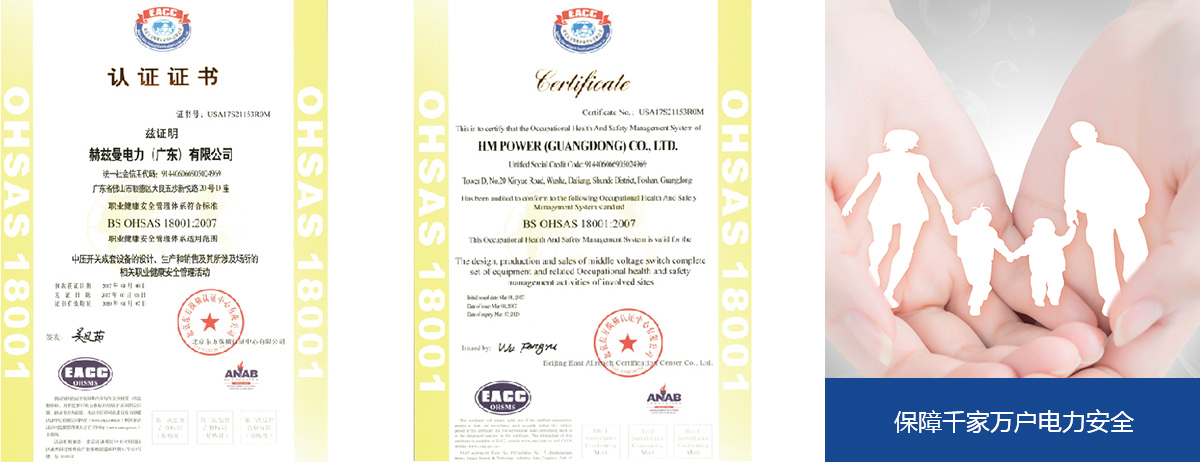 赫茲曼榮譽(yù)證書(shū)