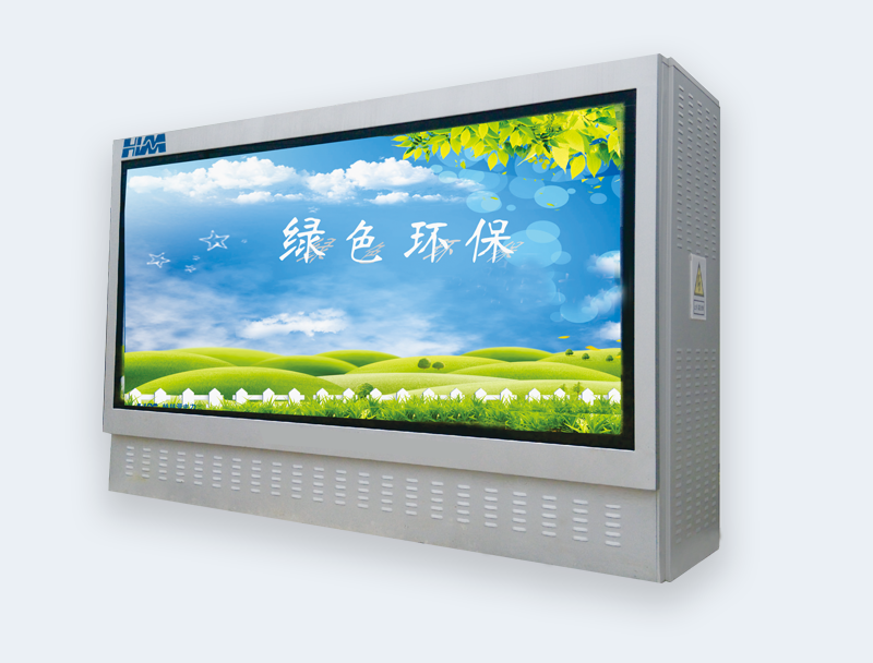 燈箱式戶外開(kāi)關(guān)箱