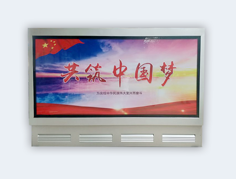 燈箱式戶外開(kāi)關(guān)箱