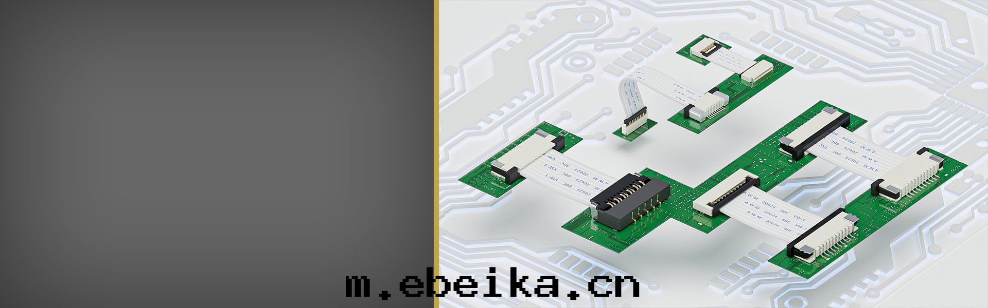 FFC/FPC（扁平柔性(xìng)）連(lián)接器